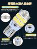 LTONXEN 2024 Latest T10 LED White Super Explosive Position Lamp