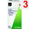 Japanese Pharmacopoeia White Vaseline 50g Medical Supplies Local Products Efficacy: Cracks In Hands and Feet, Chapped Skin, Skin Irritation, and Other