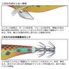 Daiwa Emeraldas Peak Type S Squid Luminous Pinky Night Arrow 4.0 -
