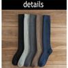 Men's Winter Compression Stocking Warm Hot Knee High Long Leg Terry Socks Cotton Thicken Cover Calf Socks