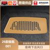 Libos Under-Seat Air Vent Protective Cover for Zeekr 001 (26 Models)