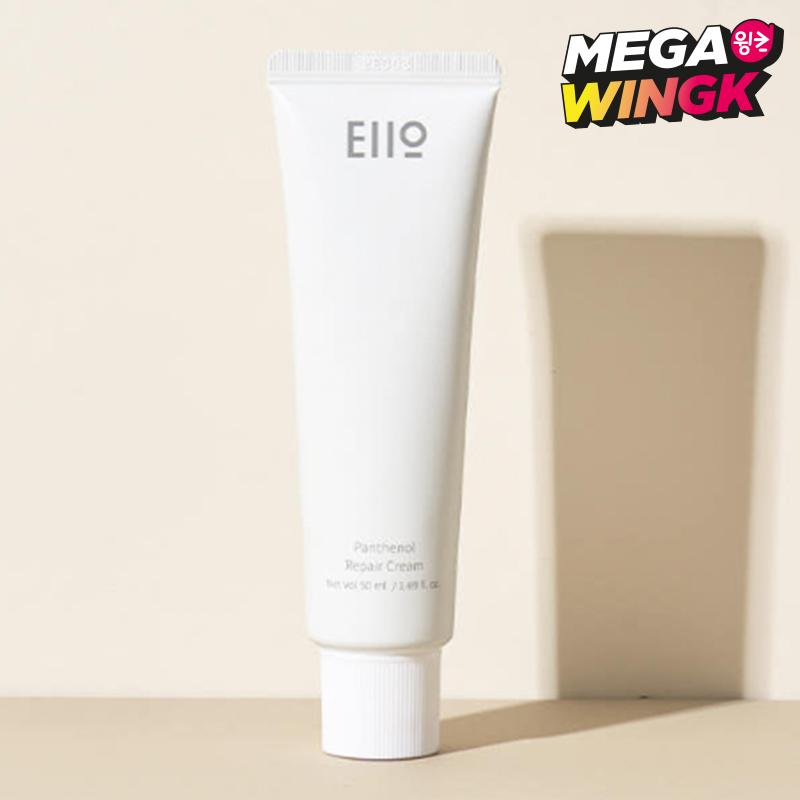 EIIO Panthenol Repair Cream (50ml) Intensive Moisture Barrier Soothing Cream