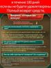 Thai ointment for hip joint