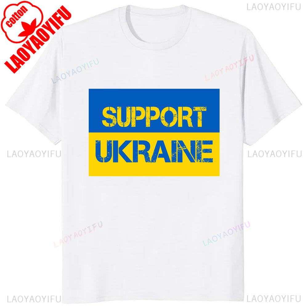 Ukraine Trident Coat of Arms Kherson Roots Printed T Shirt New Cotton Short Sleeve ONeck Tshirt Casual Mens Woman Tops