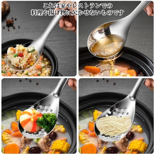 Kasanidika Perforierter Miso-Sieb [3-teiliges Set]: Gelochter Löffel, Reislöffel und Miso-Sieb] Edelstahl Gelochtes Miso-Sieb-Set, Dose