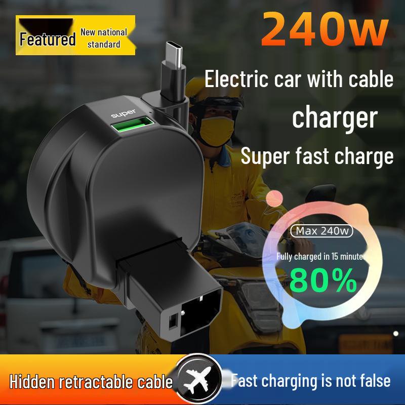

Universal Electric Vehicle On-Board Charger & Mobile Phone Charger