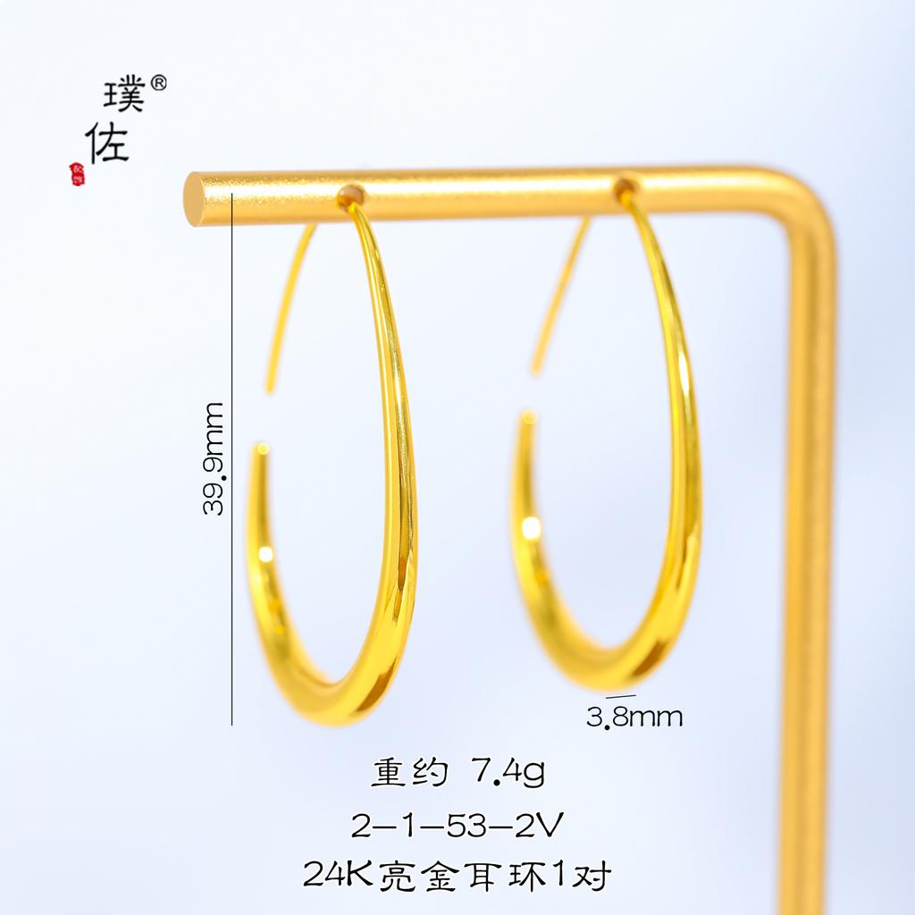 Water Drop Plain Hoop Earrings Women's 24K Gold AU999 - Plain Hoop with Water Drop Design, Delicate and Tiny,stunning for Dating