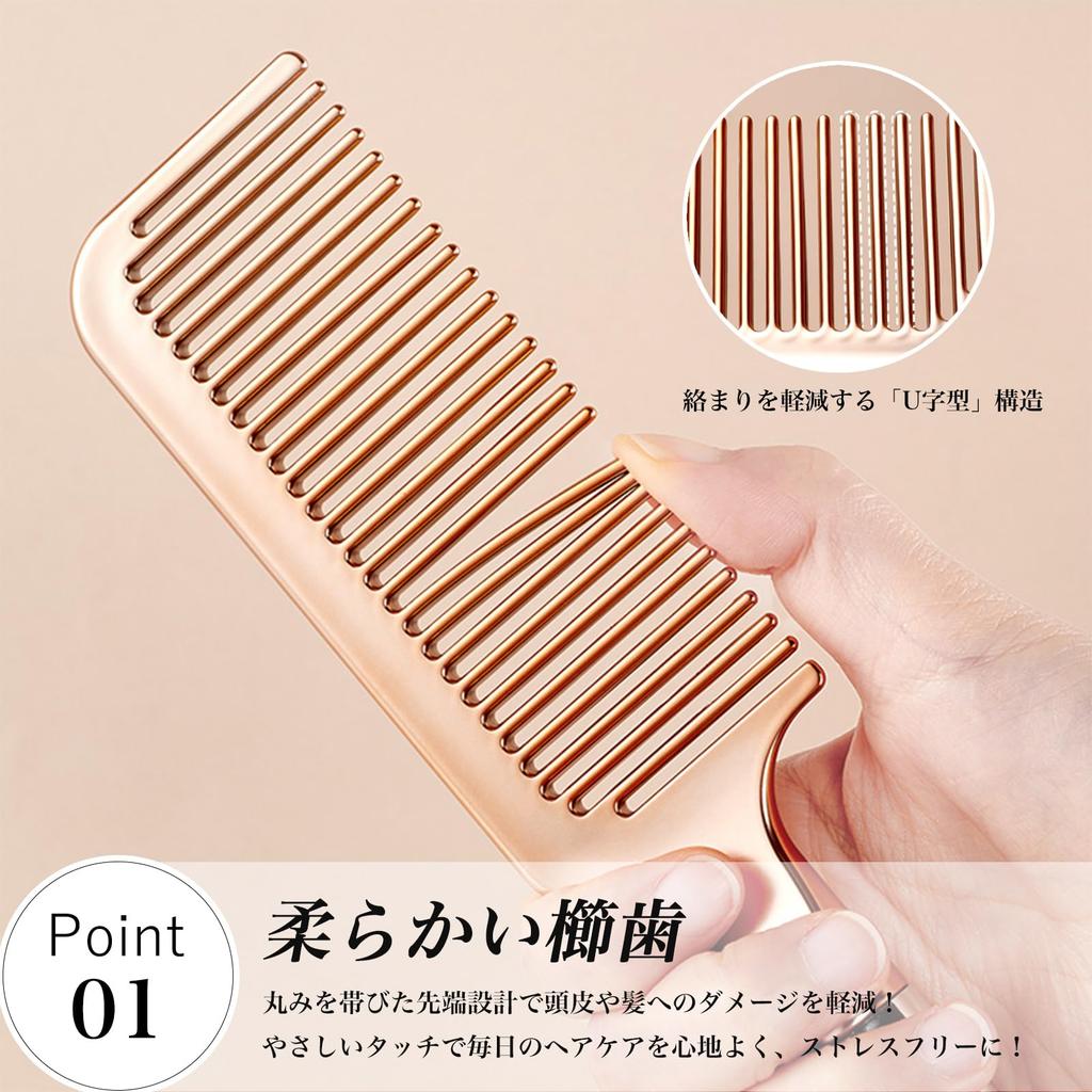 Rikomi Damageless Comb for Women Perm Comb Treatment Hair Brush Ultra Shine Comb Gold Anti-Static K-02
