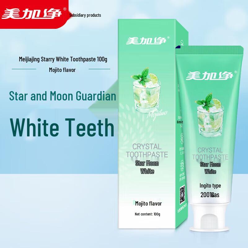 MAXAM Star-Moon White Toothpaste