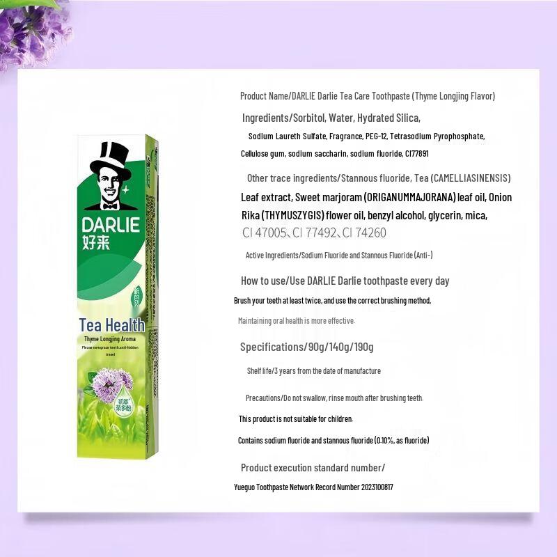Darlie Tea Care Chrysanthemum Longjing Tea Fluoride Toothpaste
