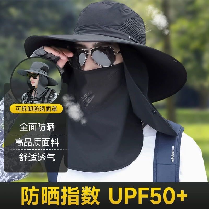 Fishing hat men's outdoor sun hat anti-sun hat foldable cool hat anti-ultraviolet bucket hat breathable sun hat men