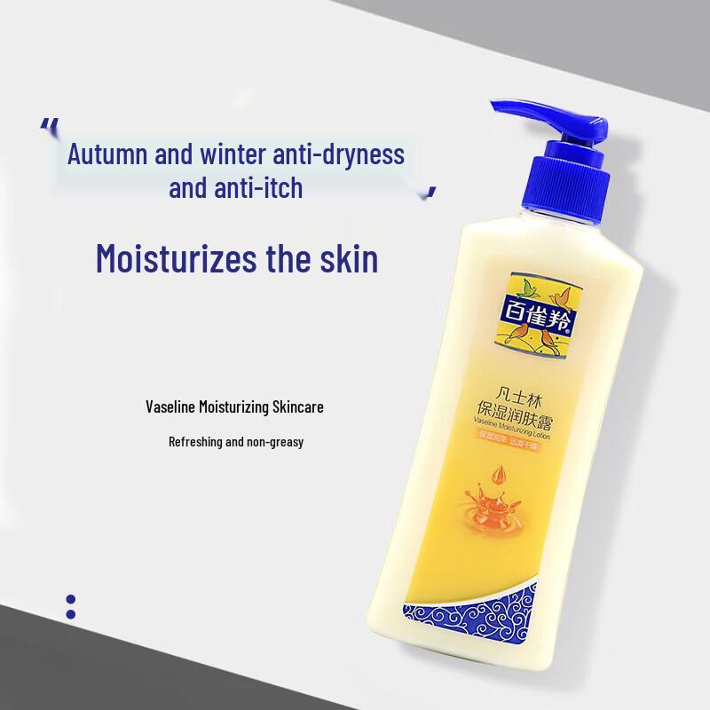 Pechoin Vaseline Moisturizing Lotion