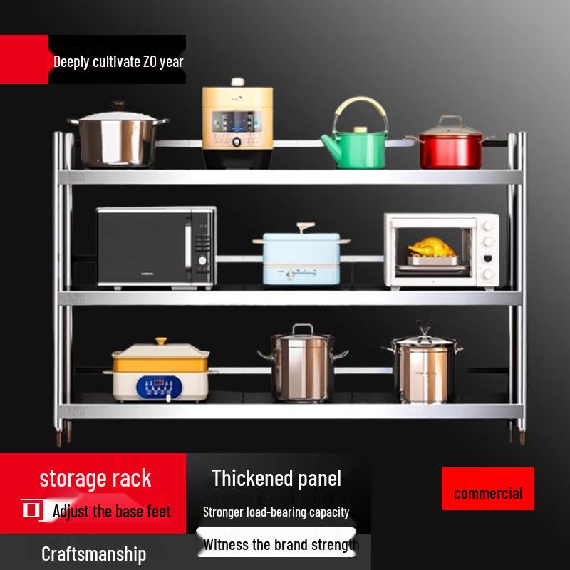 

Floor Standing Multi-Layer Carbon Steel Kitchen Storage Rack
