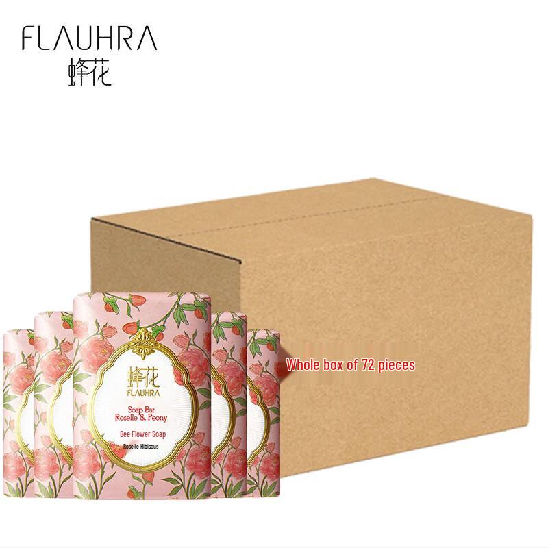 Fenghua Luoshen Peony Floral Soap 125g