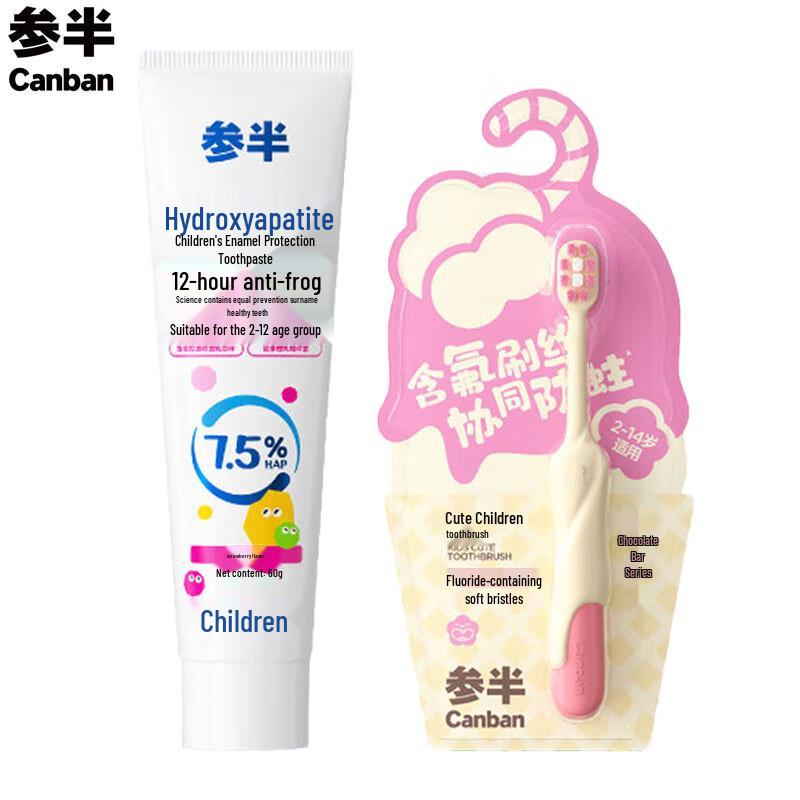 Half Past Kids Enamel Protection Toothpaste & Toothbrush Set