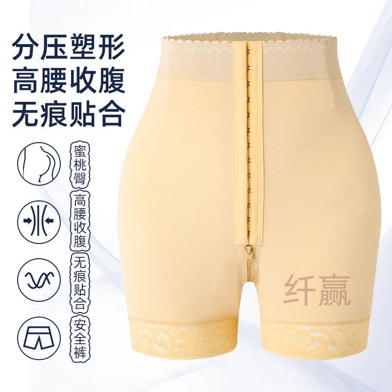 Women High Waist Tummy Control Butt Lifting Lace Shaping Body Shaper Panties