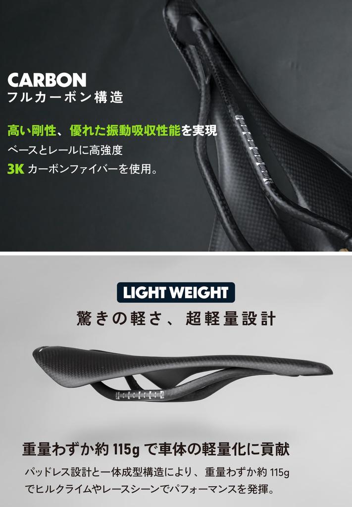 GORIX Carbon Saddle for Road Bikes, Lightweight, Perforated, 3K Carbon Fiber/Carbon Rails, Matte Black, Suitable for Cross Bikes, MTBs, and Hill Climb