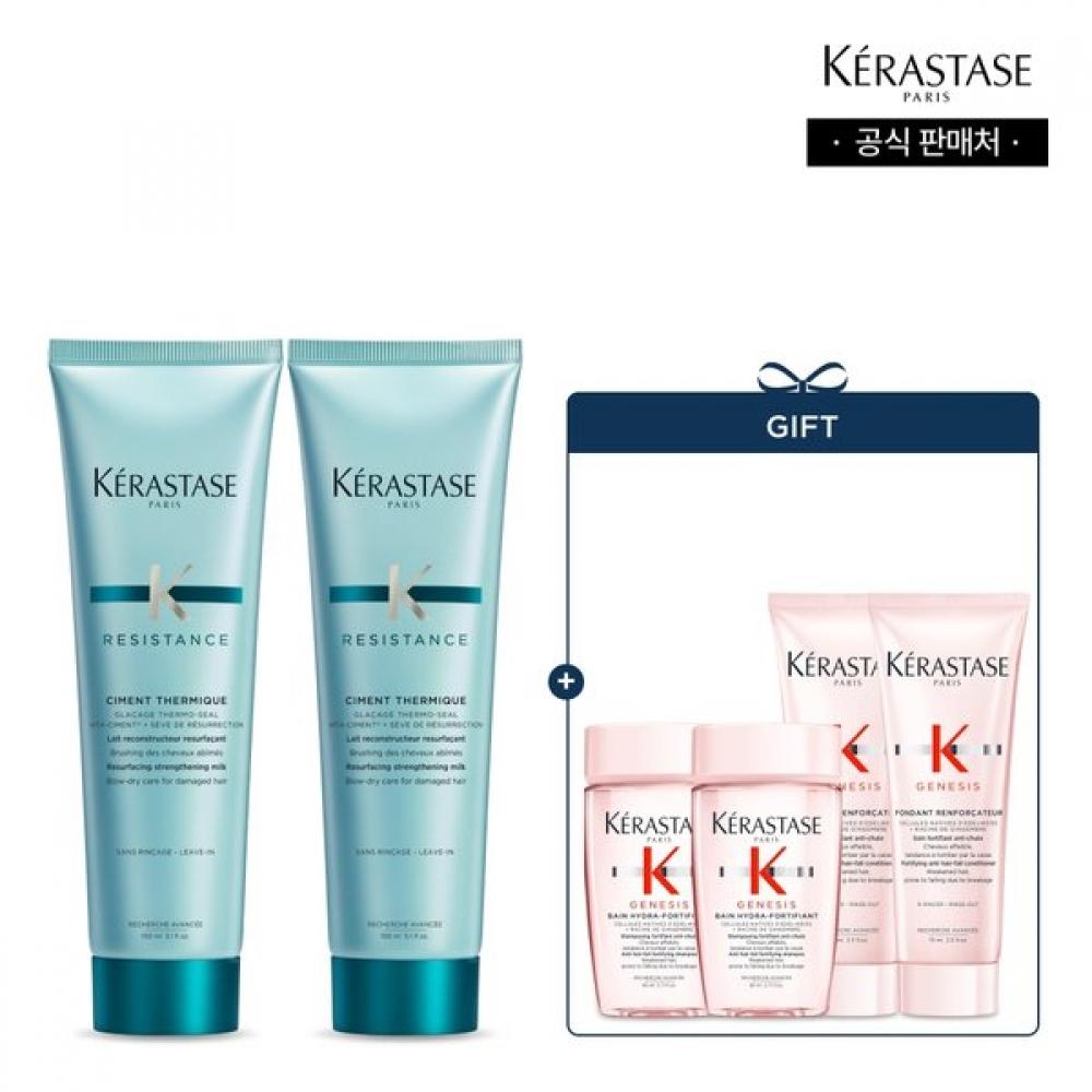 K Rastase Simons Thermique No Wash Treatment 150ml