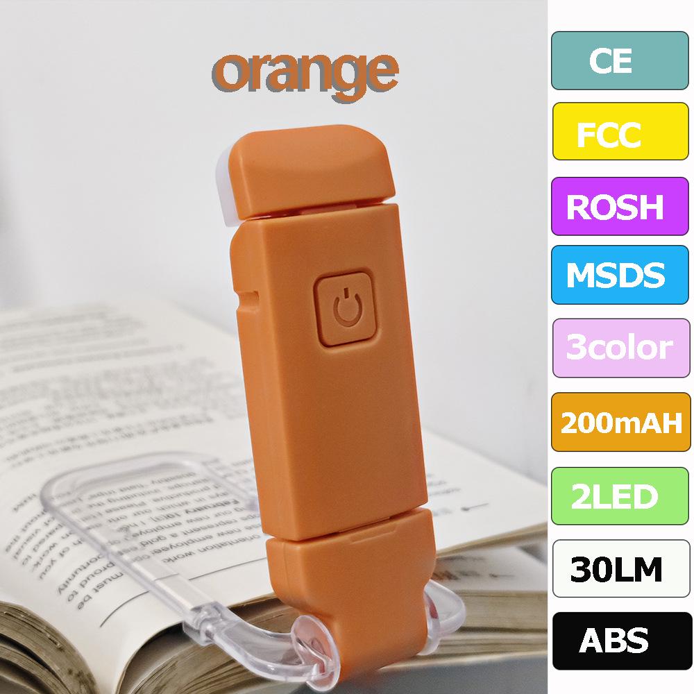 LED Mini USB Rechargeable Foldable Book Light - Portable, Eye-Protection Clip Lamp for Reading
