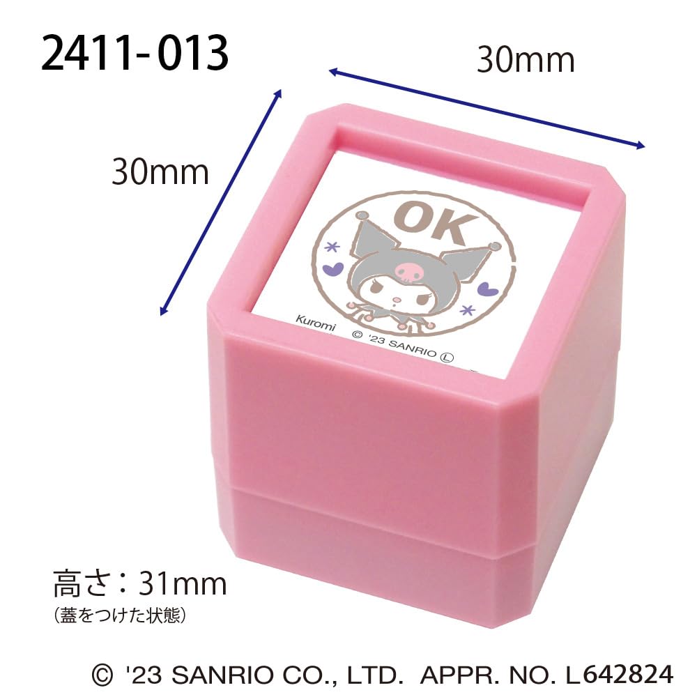 Kodomonookao Stamp Sanrio Characters Penetration Stamp SQ Kuromi/OK 2411-013