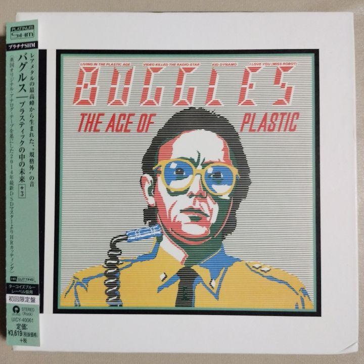 

[USED] Paper Jacket Buggles “The Future in Plastic (+3)” 2014 Platinum SHM