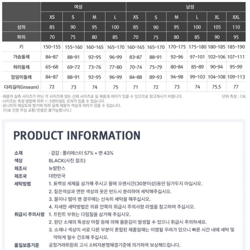 New Balance CommoN N Track Club Track paNts Nbml934013 19 Black