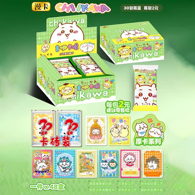 Chiikawa Anime Collection Cards Cute Bag Usagi Hachiware Small Eight Kabao Cultural & Creative Cards