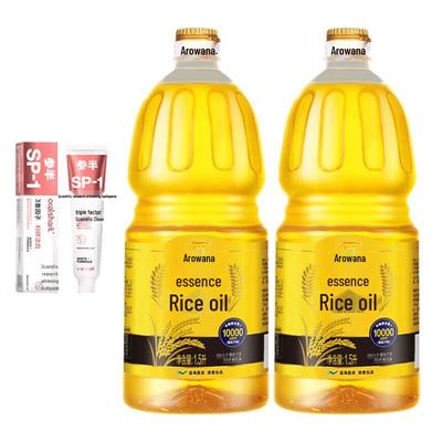 Cenban Alpine Jasmine Toothpaste & Arawana Rice Bran Oil Bundle