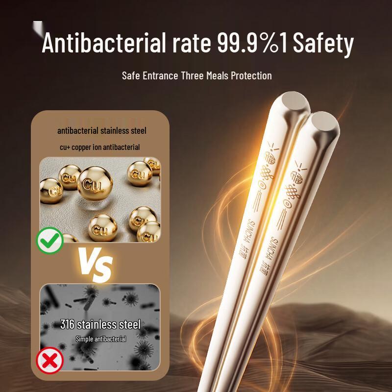 Shuangqiang High-End Antibacterial 316L Stainless Steel Chopsticks
