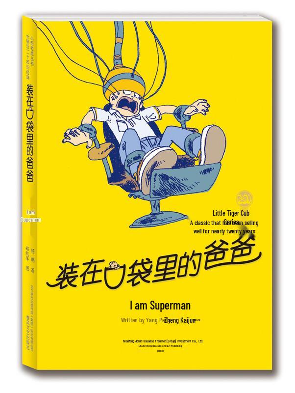 Dad in My Pocket Book Series