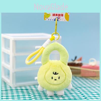 Basketball Dumbbell Sun Plush Keychain With Soft Short Plush For Kids And Teens