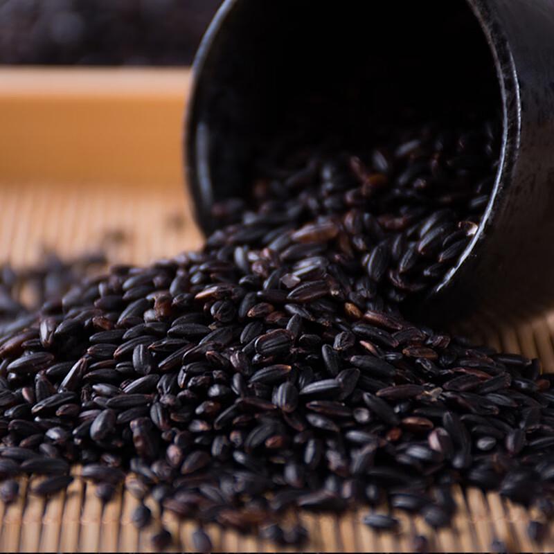 Chuanzhen Black Rice 1000g