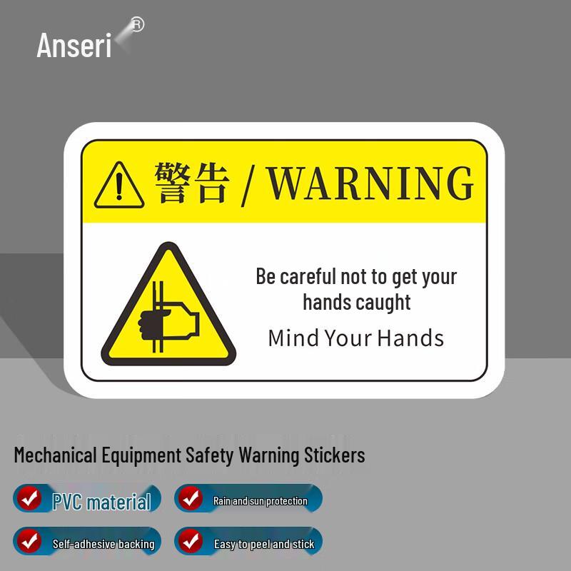 Anserway PVC Machine Safety Warning Stickers 8x5cm