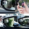 GOOMAND 360° Adjustable Car Auxiliary Mirror (Set of 2) Suction Type, Easy Installation, Wide
