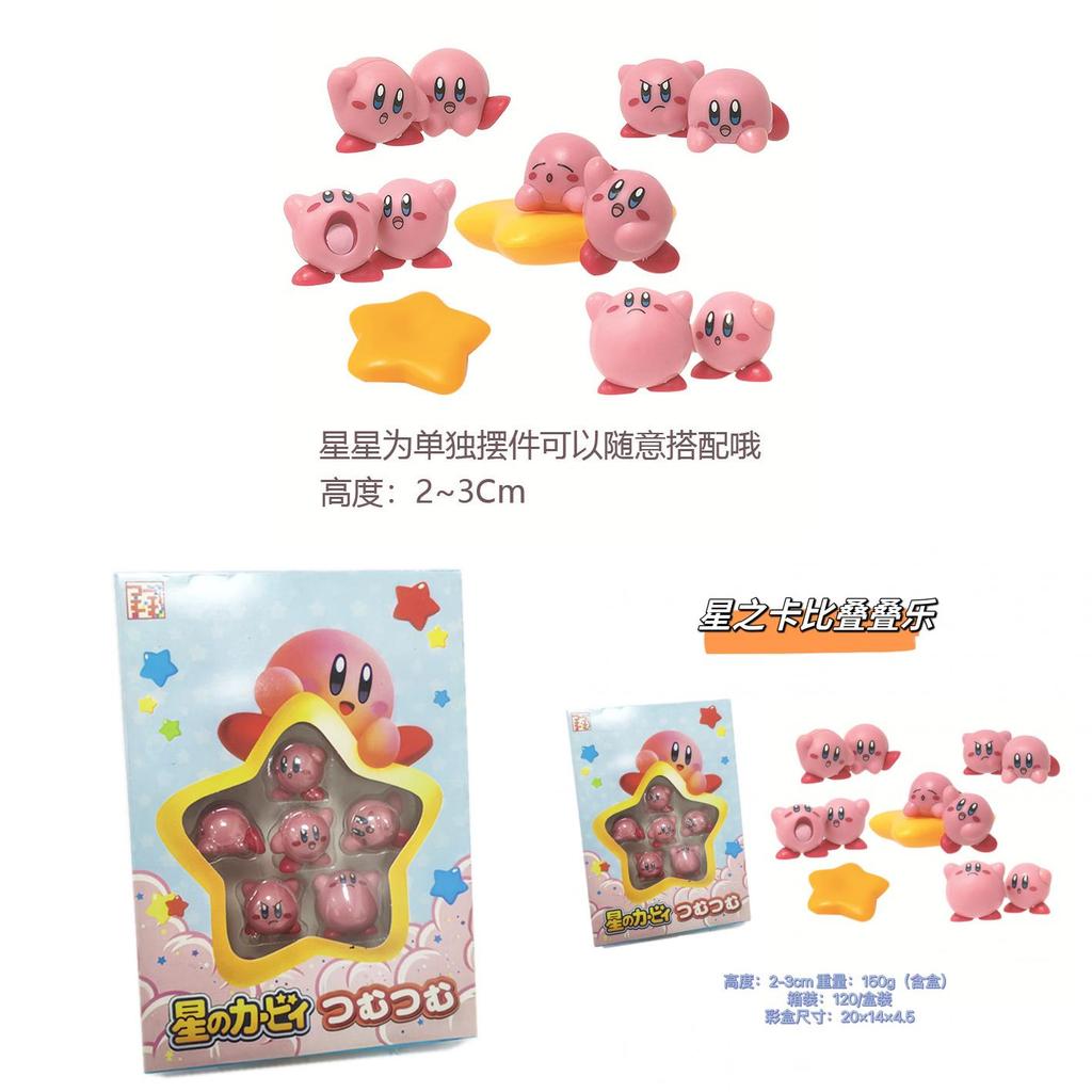 Kirby Figure With Durable Pvc For Gift And Collection