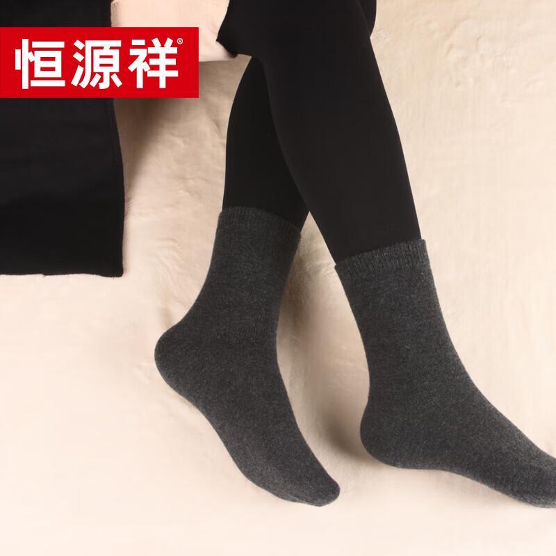 Hengyuanxiang Women's Cashmere Socks Gift Box