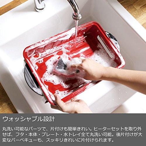 récolte HOME BBQ RBQ-1 (Oyster White)