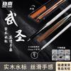 Jinnan 10mm Small Tip 3/4 Split Billiard Cue