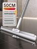 Multifunction Silicone Squeegee Mop