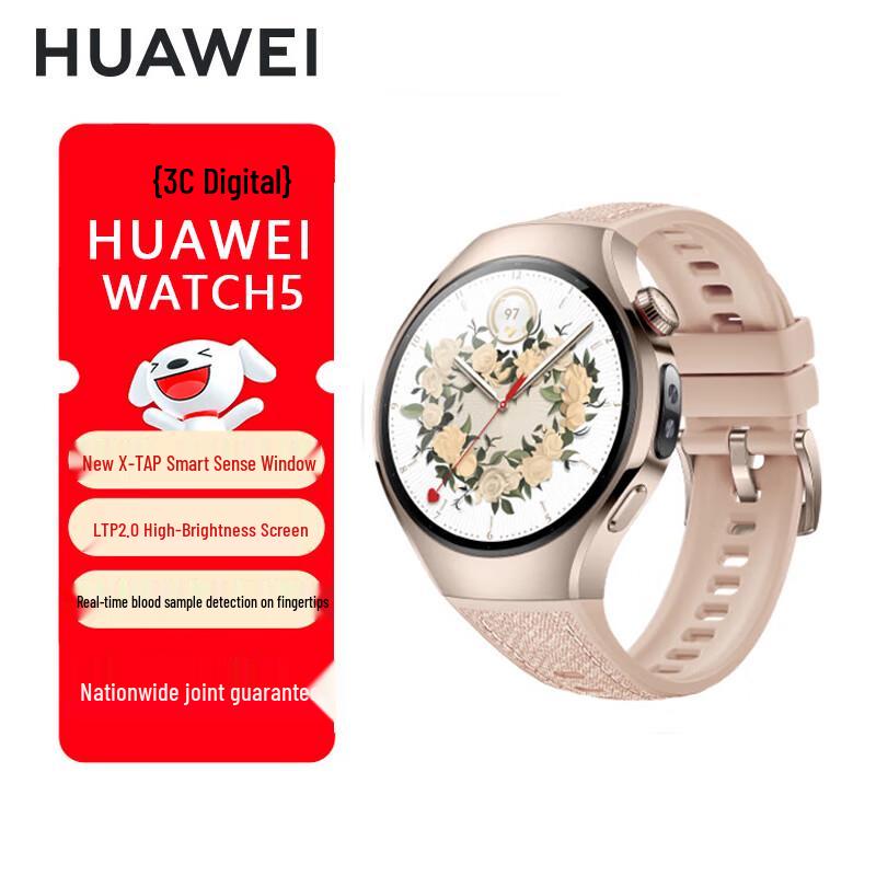 Huawei Watch 5 Smart Health & eSIM Call Watch (CN version)
