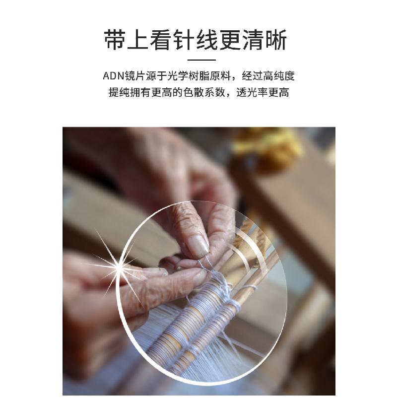 Youdika's Same Model of Smart Color-changing Reading Glasses, Anti-blue Light, Stylish Square Frame, Color-changing, anti-UV, High-definition Reading