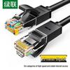 UGREEN Cat6 Gigabit Ethernet Cable