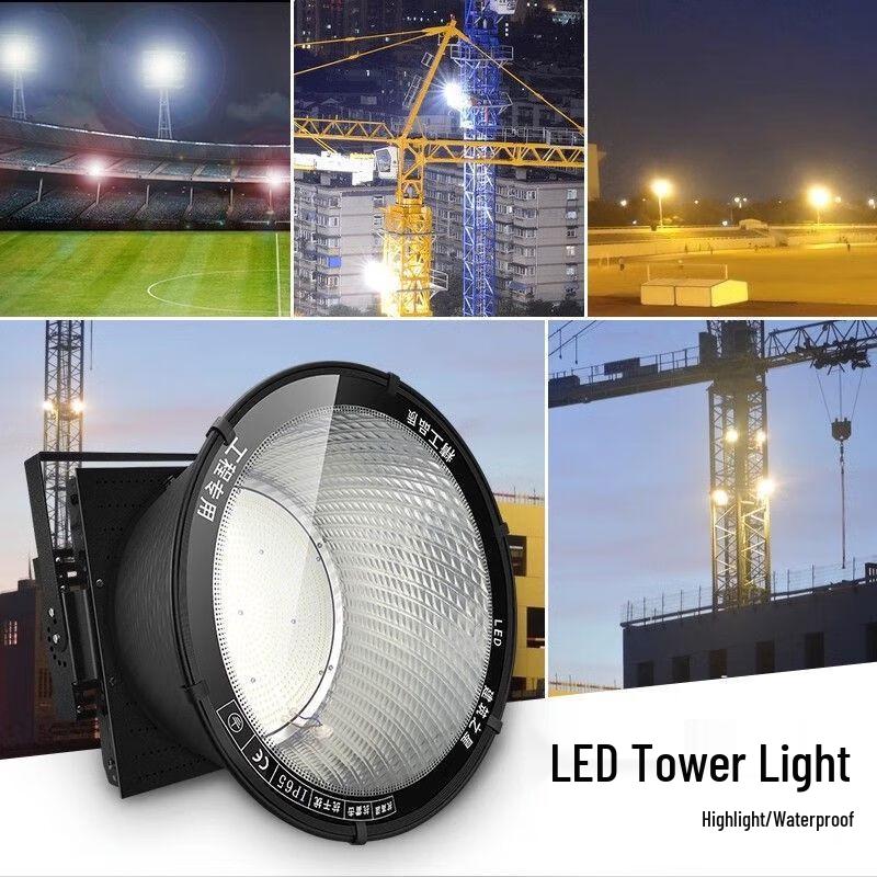 LED Fin Tower Crane Light