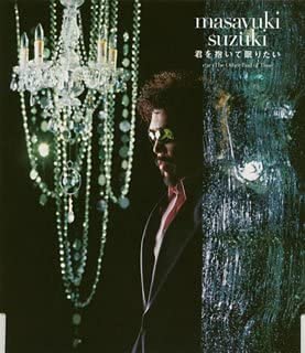 

CD MASAYUKI SUZUKI - Kimi O Daite Nemuritai Japan ObiJapanese Pop/Rock Used