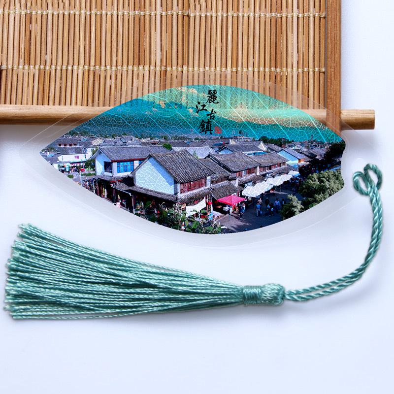 Leaf Vein Bookmark - Yunnan Lijiang Scenic Souvenir, Chinese Style Gift for Students