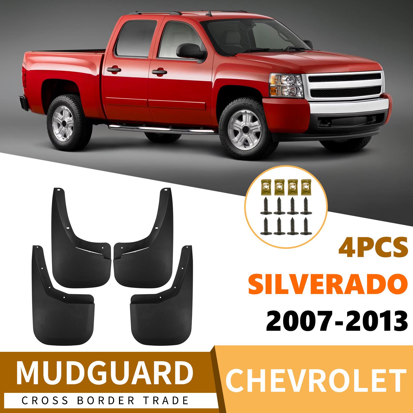 Leather Mud Flaps for 2007-2013 Chevrolet Silverado 46.5x30.5x11.3 cm
