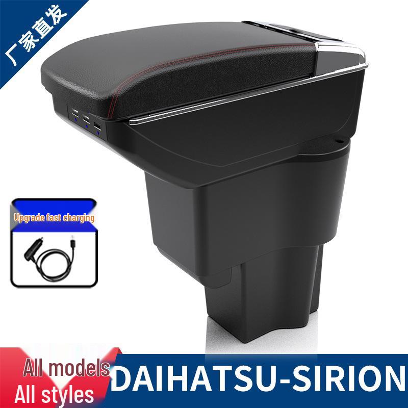 Overseas Daihatsu Sirion Center Console Armrest Storage Box