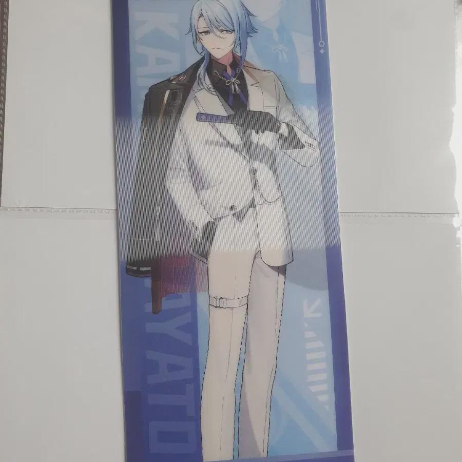 

Wonshin 2024 Hoyo Fair Ayato Lenticular