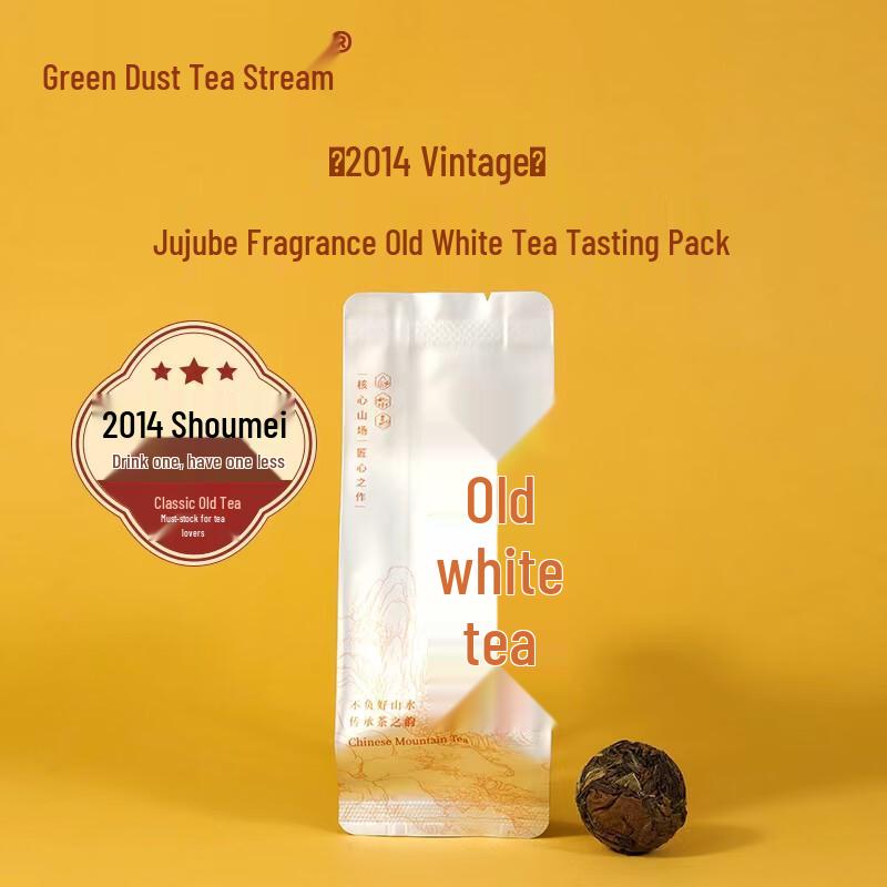 Luchen Tea Stream Fuding Shoumei Old White Tea Tasting Pack