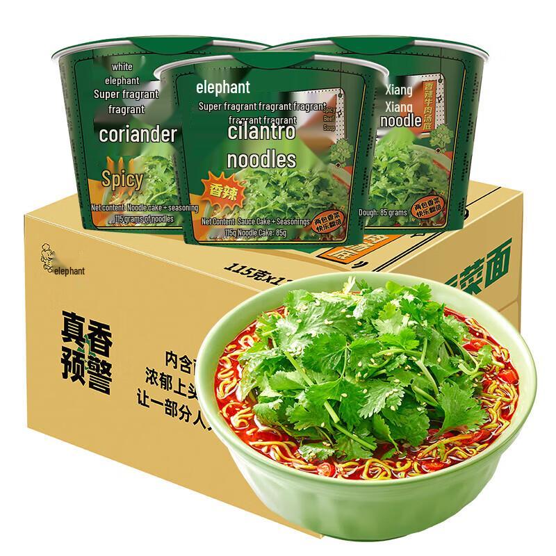 Bai Xiang Spicy Beef Instant Noodles with Cilantro, 12-Pack